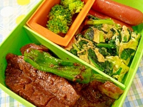 パパの元気が出るお弁当♥「牛スタミナ弁当」